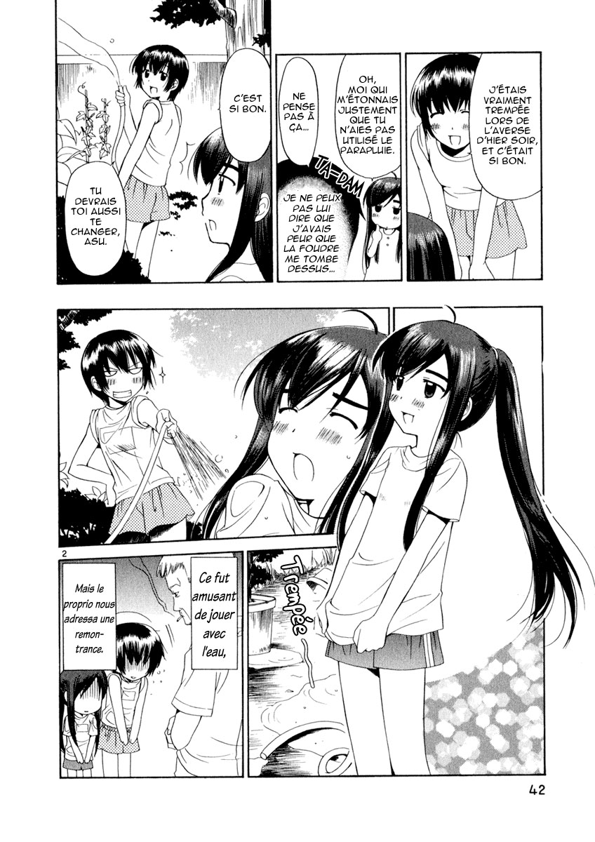 img Binbo Shimai Monogatari 2